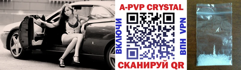 цена наркотик  Снежногорск  Альфа ПВП мука 