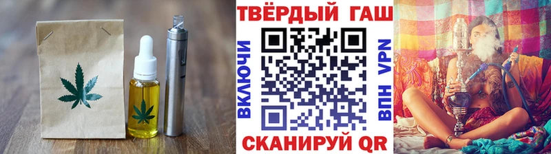 магазин  наркотиков  Снежногорск  Печенье с ТГК конопля 