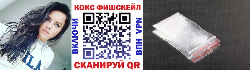 КОКАИН VHQ  Снежногорск 