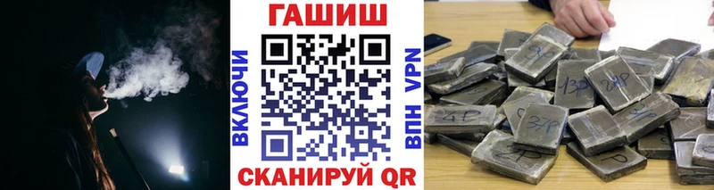где купить наркотик  Снежногорск  Гашиш хэш 