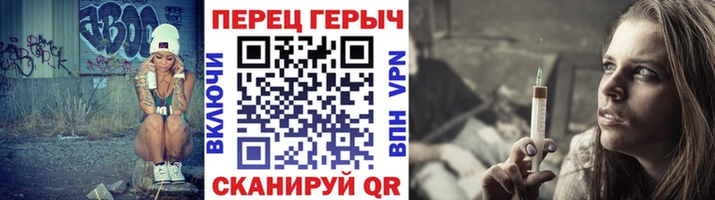 ГЕРОИН Heroin  это телеграм  Снежногорск 
