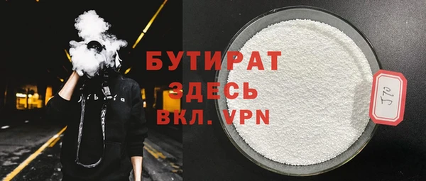 прущая мука Аркадак