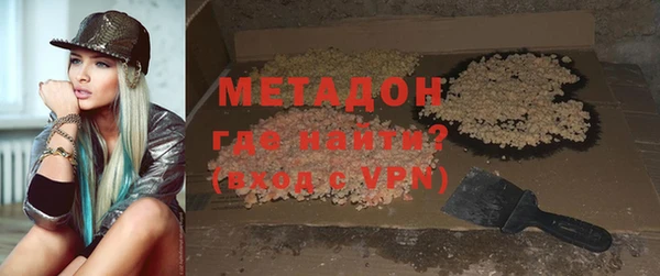 наркотики Балахна