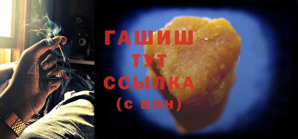 2c-b Армянск