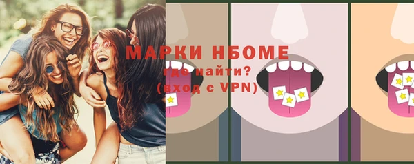 2c-b Армянск