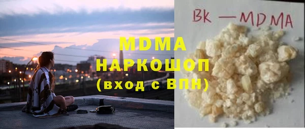 2c-b Армянск
