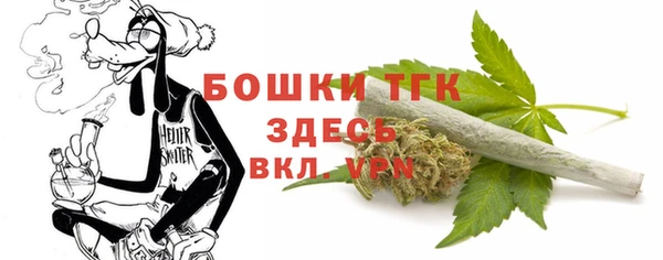 ALPHA-PVP Рославль