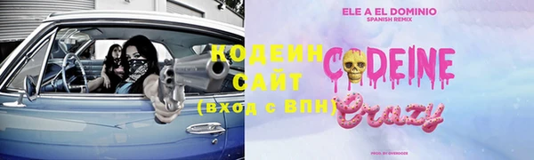 меф VHQ Балабаново