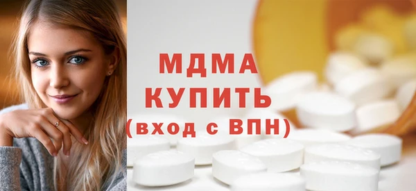 наркотики Балахна