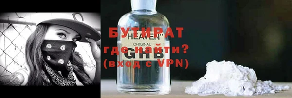 меф VHQ Балабаново