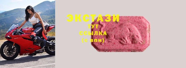 2c-b Армянск
