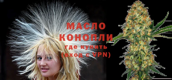 наркотики Балахна