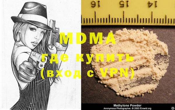 мескалин Россошь