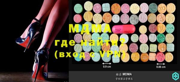 мескалин Россошь