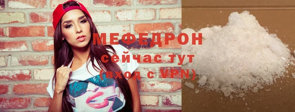 меф VHQ Балабаново