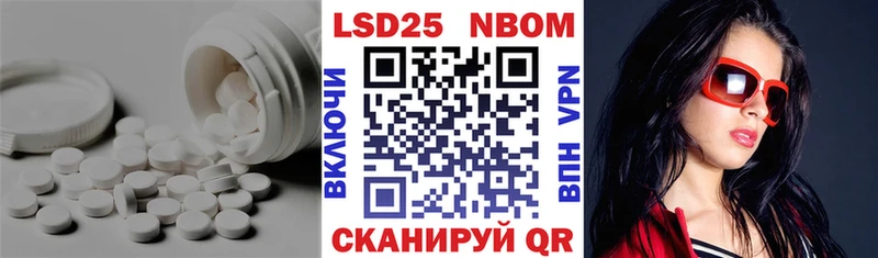 LSD-25 экстази кислота  цена   Снежногорск 