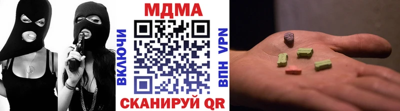 МДМА кристаллы  Снежногорск 