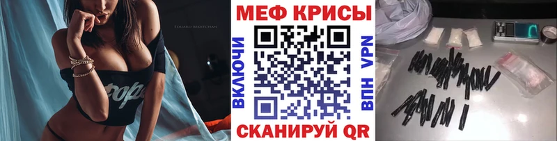 Меф VHQ kraken рабочий сайт Снежногорск