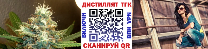 ТГК концентрат  Снежногорск 